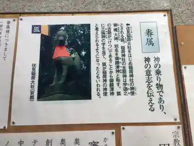 黒瀬神社のその他建物