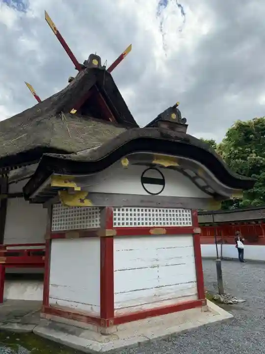 斎場所大元宮(吉田神社末社)の{uncategorized: "未分類", other: "その他", undefined: "問題あり", building: "その他建物", grave: "お墓", sacred_gate: "鳥居", guardian: "狛犬", statue: "像", buddha: "仏像", history: "歴史", nature: "自然", garden: "庭園", animal: "動物", pagoda: "塔", temizu: "手水舎", mountain_gate: "山門・神門", sanctuary: "本殿・本堂", subordinate: "末社・摂社", art: "芸術", scenery: "景色", jizo: "地蔵", ema: "絵馬", goshuin: "御朱印", omikuji: "おみくじ", items: "授与品その他", amulet: "お守り", goshuincho: "御朱印帳", eats: "食事", festival: "お祭り", votive_dance: "神楽", shichigosan: "七五三参", wedding: "結婚式", experience: "体験その他", initially: "初詣", around: "周辺", anti_infection: "感染症対策"}