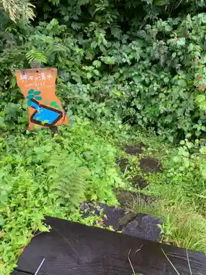 山の神のその他建物