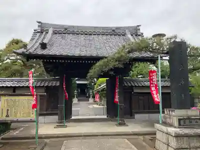 泉沢寺(神奈川県)