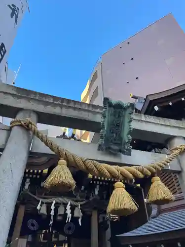 小網神社の鳥居