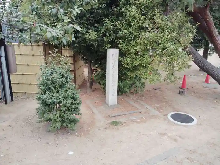 水神宮(臨江閣)(群馬県)