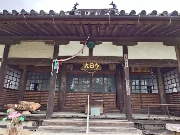 大日寺(奈良県)