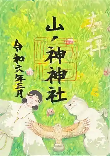 愛知県高浜市春日神社(愛知県)