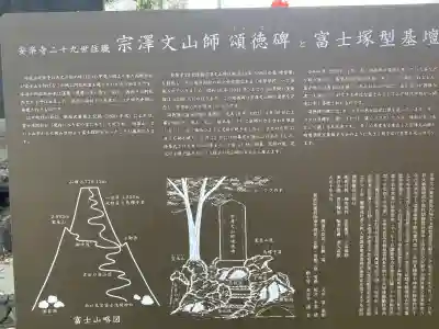 安楽寺の{uncategorized: "未分類", other: "その他", undefined: "問題あり", building: "その他建物", grave: "お墓", sacred_gate: "鳥居", guardian: "狛犬", statue: "像", buddha: "仏像", history: "歴史", nature: "自然", garden: "庭園", animal: "動物", pagoda: "塔", temizu: "手水舎", mountain_gate: "山門・神門", sanctuary: "本殿・本堂", subordinate: "末社・摂社", art: "芸術", scenery: "景色", jizo: "地蔵", ema: "絵馬", goshuin: "御朱印", omikuji: "おみくじ", items: "授与品その他", amulet: "お守り", goshuincho: "御朱印帳", eats: "食事", festival: "お祭り", votive_dance: "神楽", shichigosan: "七五三参", wedding: "結婚式", experience: "体験その他", initially: "初詣", around: "周辺", anti_infection: "感染症対策"}