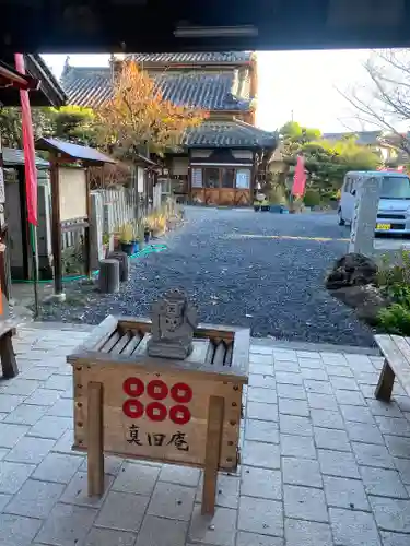 善名称院（真田庵）の建物その他