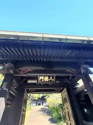 湯島聖堂(東京都)