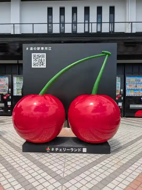 湯坐神社 (薬師神社)(山形県)