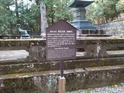 日光東照宮奥宮拝殿(栃木県)