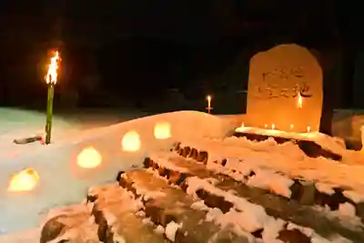 竹之高地不動社(新潟県)