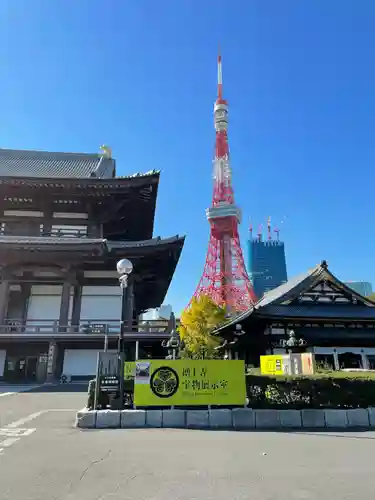 増上寺のその他建物