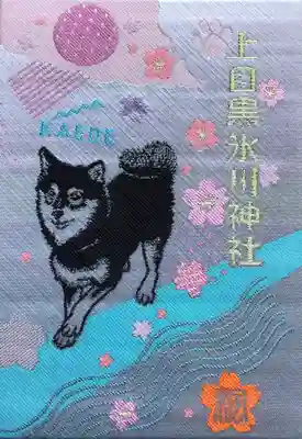 上目黒氷川神社(東京都)