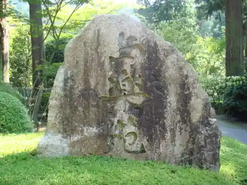 三室戸寺の建物その他