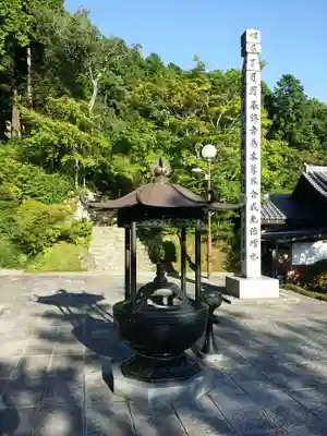 鏑射寺のその他建物