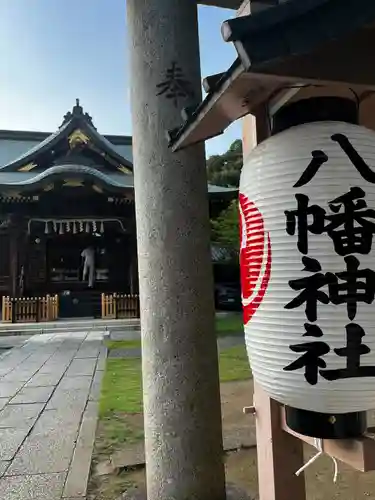 赤羽八幡神社(東京都)