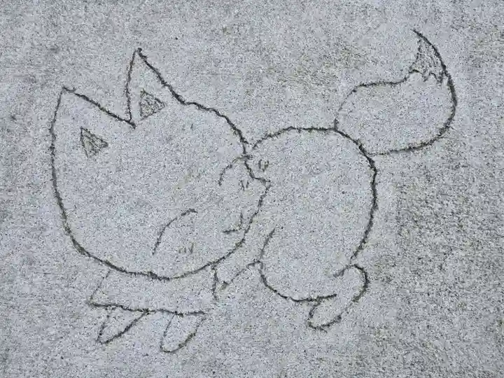 於菊稲荷神社(群馬県)