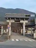 華厳寺の山門・神門