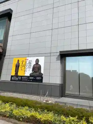 寛永寺(根本中堂)のその他建物