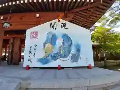 橿原神宮(奈良県)