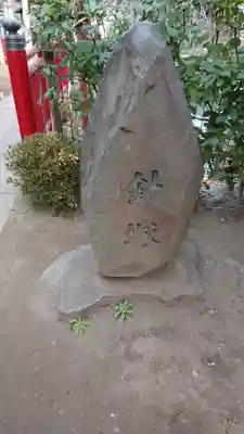 富岡八幡宮のその他建物