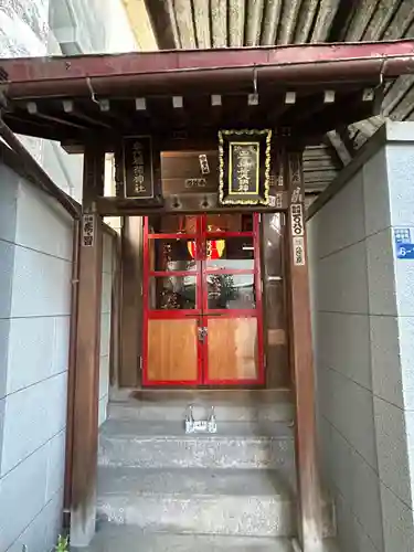 岩代稲荷神社／出世稲荷神社(東京都)