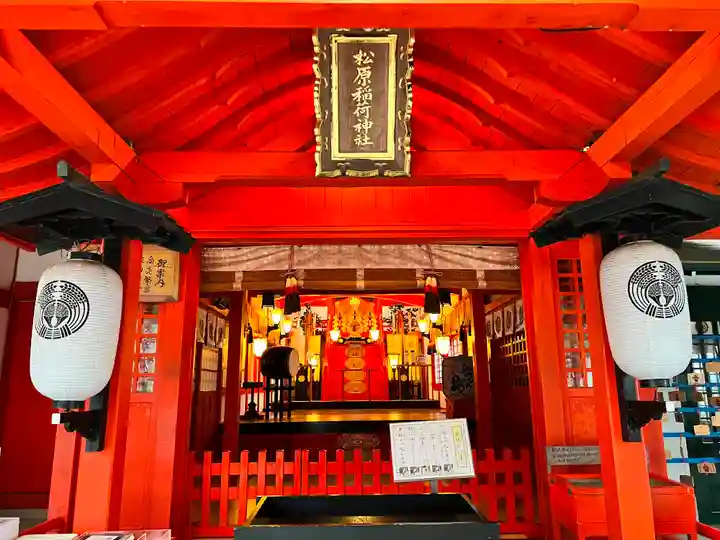 佐嘉神社・松原神社の末社・摂社