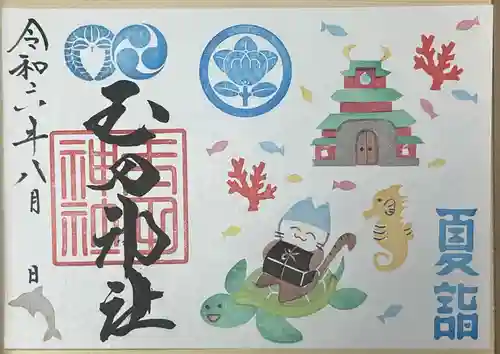 玉田神社(京都府)