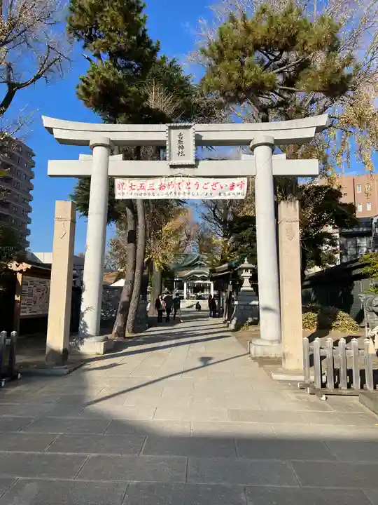 亀有香取神社の鳥居