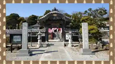 寺岡山元三大師(栃木県)