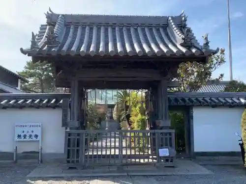 無量光寺の山門