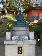 薬師院(兵庫県)