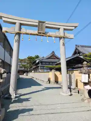 久々知須佐男神社(兵庫県)