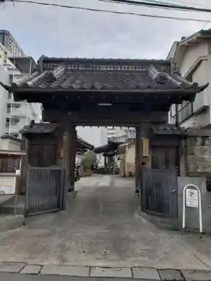 浄栄寺(東京都)