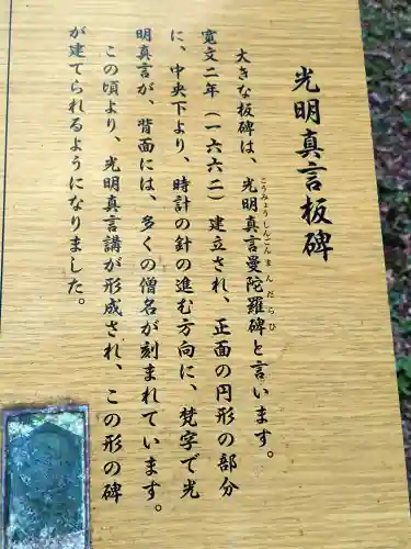 丹生都比売神社(和歌山県)