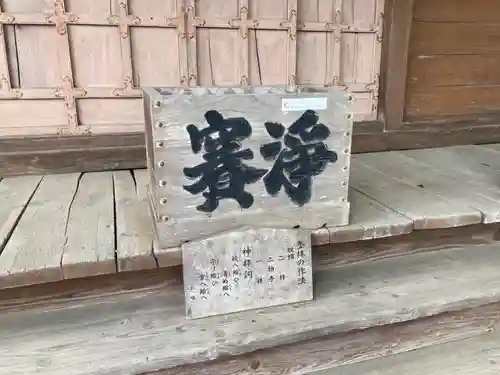 鹿島神社(茨城県)