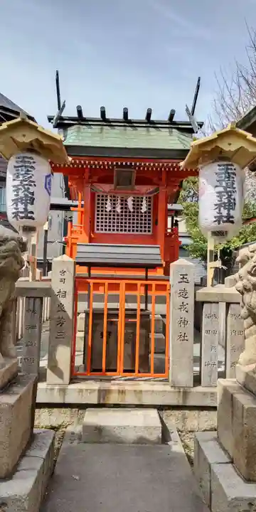 中道八阪神社(大阪府)