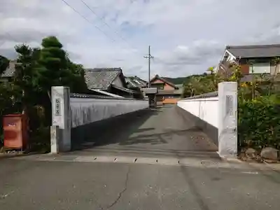 松永寺のその他建物