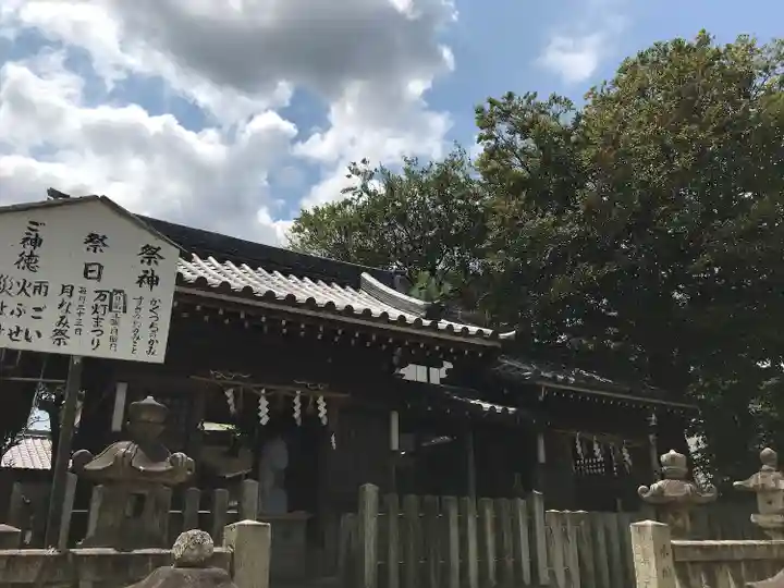 秋葉社の本殿・本堂