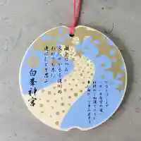 白峯神宮の{uncategorized: "未分類", other: "その他", undefined: "問題あり", building: "その他建物", grave: "お墓", sacred_gate: "鳥居", guardian: "狛犬", statue: "像", buddha: "仏像", history: "歴史", nature: "自然", garden: "庭園", animal: "動物", pagoda: "塔", temizu: "手水舎", mountain_gate: "山門・神門", sanctuary: "本殿・本堂", subordinate: "末社・摂社", art: "芸術", scenery: "景色", jizo: "地蔵", ema: "絵馬", goshuin: "御朱印", omikuji: "おみくじ", items: "授与品その他", amulet: "お守り", goshuincho: "御朱印帳", eats: "食事", festival: "お祭り", votive_dance: "神楽", shichigosan: "七五三参", wedding: "結婚式", experience: "体験その他", initially: "初詣", around: "周辺", anti_infection: "感染症対策"}