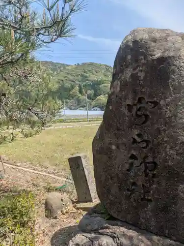 宇良神社(浦嶋神社)(京都府)