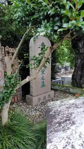 浄徳院(神奈川県)