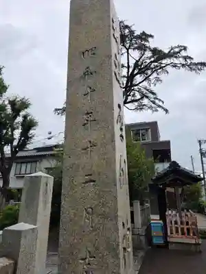 犀川神社(石川県)