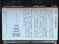 安楽寺(長野県)