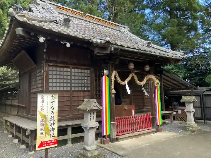 下野 星宮神社(栃木県)