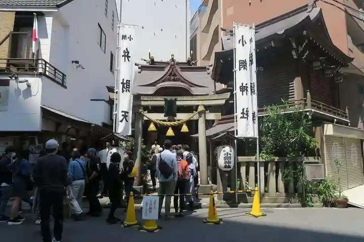 小網神社(東京都)