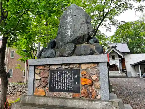 星置神社のその他建物