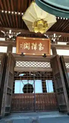 本覚寺の本殿・本堂