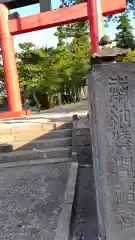 新橋浅間神社(静岡県)