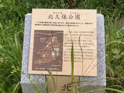 三嶋神社(神奈川県)