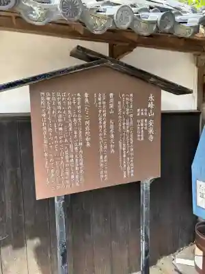 安楽寺の{uncategorized: "未分類", other: "その他", undefined: "問題あり", building: "その他建物", grave: "お墓", sacred_gate: "鳥居", guardian: "狛犬", statue: "像", buddha: "仏像", history: "歴史", nature: "自然", garden: "庭園", animal: "動物", pagoda: "塔", temizu: "手水舎", mountain_gate: "山門・神門", sanctuary: "本殿・本堂", subordinate: "末社・摂社", art: "芸術", scenery: "景色", jizo: "地蔵", ema: "絵馬", goshuin: "御朱印", omikuji: "おみくじ", items: "授与品その他", amulet: "お守り", goshuincho: "御朱印帳", eats: "食事", festival: "お祭り", votive_dance: "神楽", shichigosan: "七五三参", wedding: "結婚式", experience: "体験その他", initially: "初詣", around: "周辺", anti_infection: "感染症対策"}